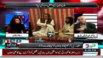 Tabdeeli Reham Khan Kay Saath -  29th December 2015