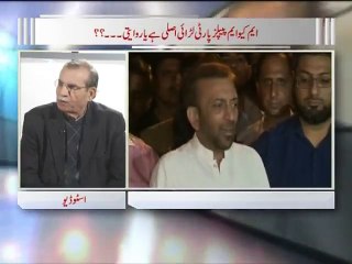 Zia Shahid Ka Sath 29.12.2015 Part 02