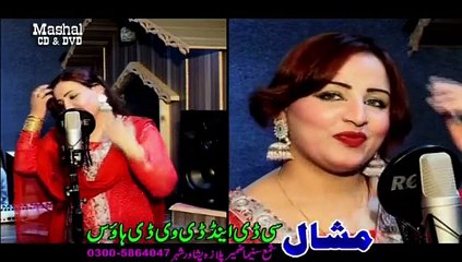 Pashto New Song 2016 Pashto New Album Lover's Choice Special Hits Album 2016 Part-1