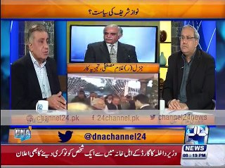 DNA 29th December 2015