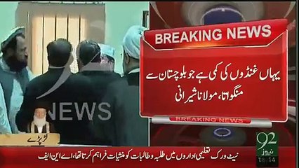 Exclusive Footage of Fighting Between Maulana Sherani and Tahir Ashrafi