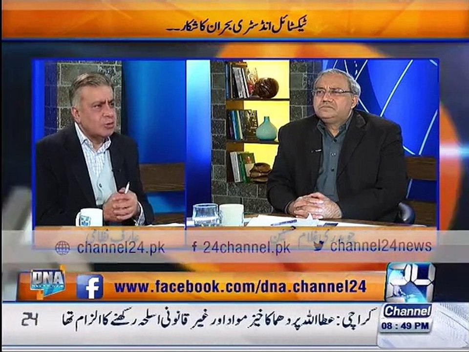 Arif Nizami talks about Pagri