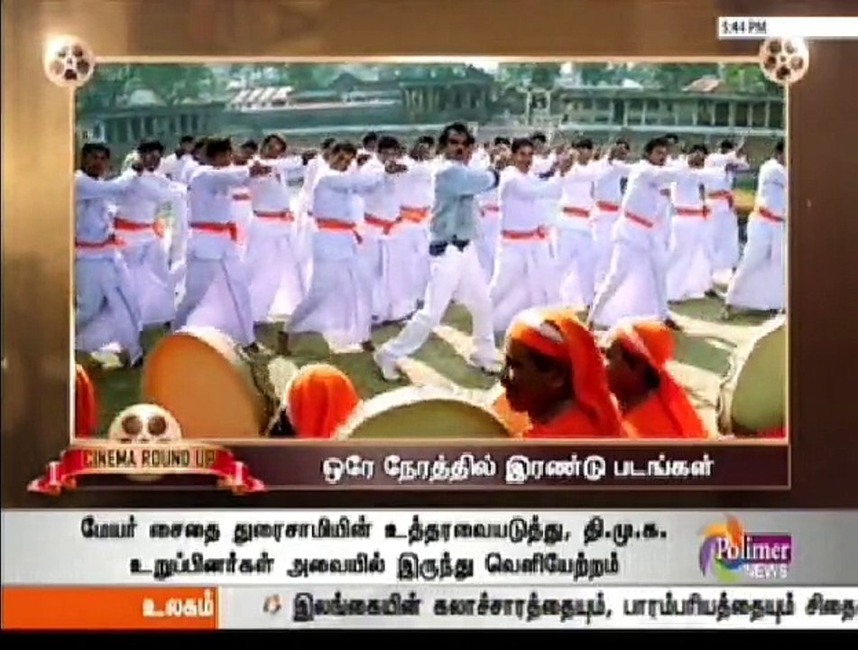 Super Star Acting Two Movies At Same Time