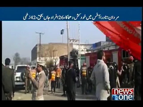 Mardan: 26 killed in suicide attack near NADRA office