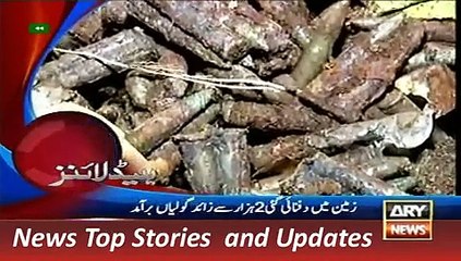 ARY News Headlines 29 December 2015, 9AM Pakistan News