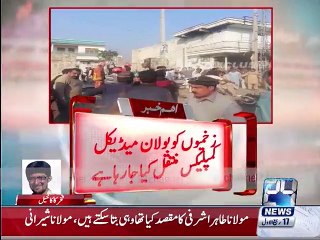 Bomb Explosion in Mardan Near Nadra office