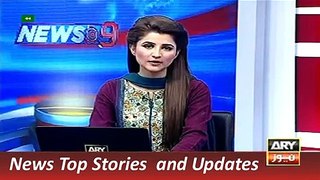 ARY News Headlines 29 December 2015, Raheel Sharif Chief Guest i