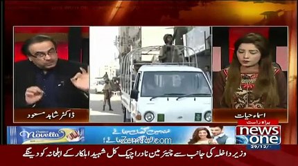 Dr Shahid Telling Main Point Of Rangers Extension