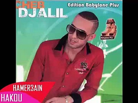 extrait de (cheb djalil avec tipo bel3abess 2015)