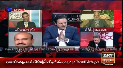 Govt let go Model Town suspects scot-free - Ejaz Chaudhary