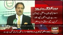 Rehman Malik's claims regarding presence of ISIS in Pakistan