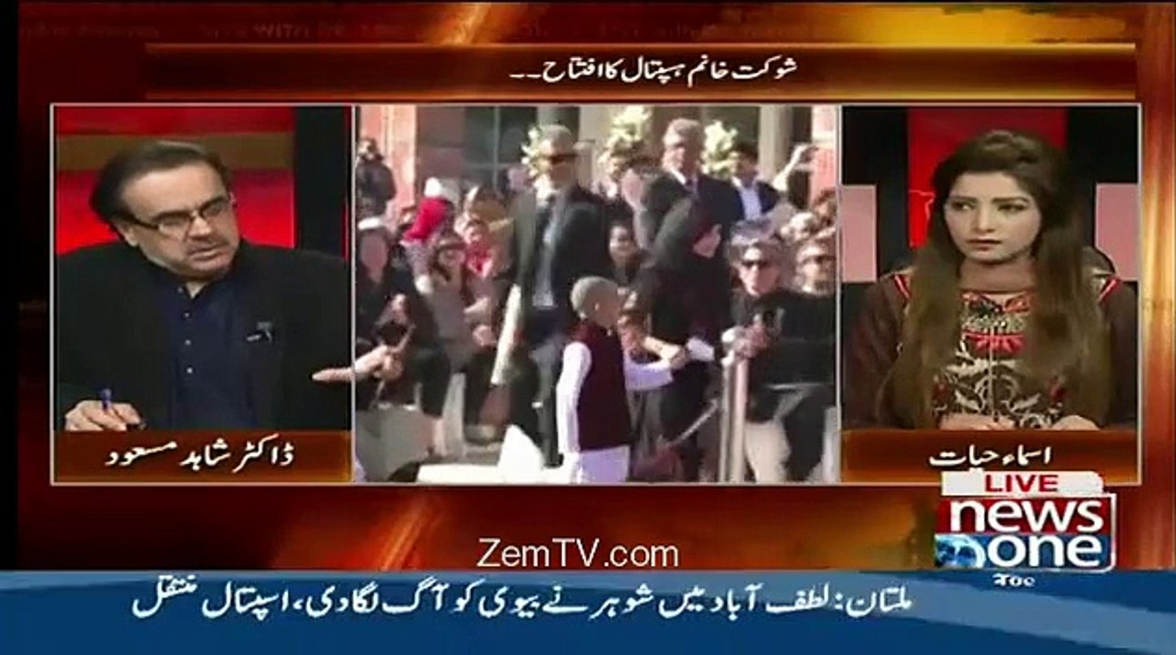 Dr Shahid Masood Response on SKMC Hospital Inauguration In Peshawar