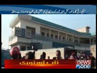 Mardan Blast: Security guard embraces Shahadat while stopping suicide bomber