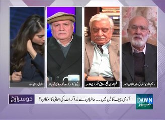 Dusra Rukh - December 27, 2015