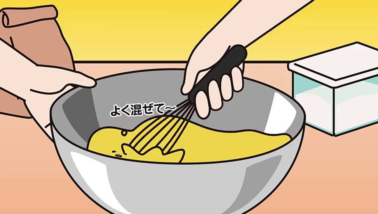 ぐでたまショートアニメ 第381話「手作りクッキー」（10-8放送）