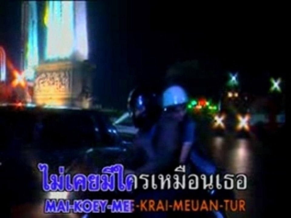 AVSEQ09 thai song