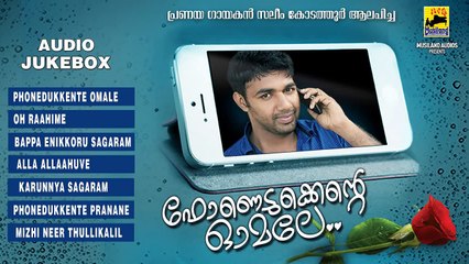 Saleem Kodathoor New Album 2015 - Phonedukkente Omale - Jukebox - New Malayalam Mappila Songs