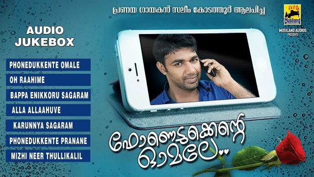 Saleem Kodathoor New Album 2015 - Phonedukkente Omale - Jukebox - New Malayalam Mappila Songs