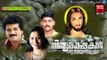 ആടി പാടിടാം ഈ ക്രിസ്തുമസ് ...| Nithya Rakshakan| Christian Devotional Songs Malayalam
