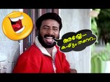 Harisree Ashokan Comedy Scenes | Malayalam Comedy Movies | Malayalam Comedy Scenes From Movies [HD]