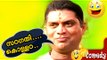 ജഗതി ശ്രീകുമാർ കോമഡി സീൻ | Malayalam Comedy Movies | Kalyana Sowgandhikam | Jagathy Sreekumar Comedy