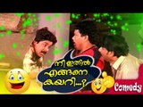 Malayalam Movie Comedy Scenes - Dileep Comedy Scenes Non Stop - Malayalam Comedy