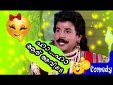 Malayalam Full Movie 2015 Comedy Scenes - Dileep Comedy Scenes Non Stop - Malayalam Comedy [HD]