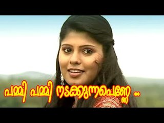 പമ്മി പമ്മി നടക്കും പെണ്ണെ ...| Malayalam Mappila Songs | Malayalam Album Songs 2015 [HD]
