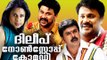 Dileep Comedy Scenes | Malayalam Comedy Movies | Malayalam Comedy Scenes
