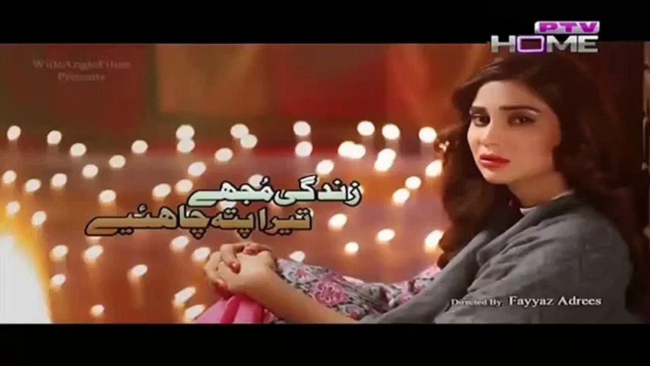 Zindagi Mujhay Tera Pata Chahiye Episode 35