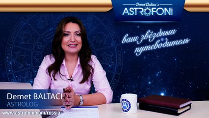 Общий астропрогноз на месяц январь 2016 г.