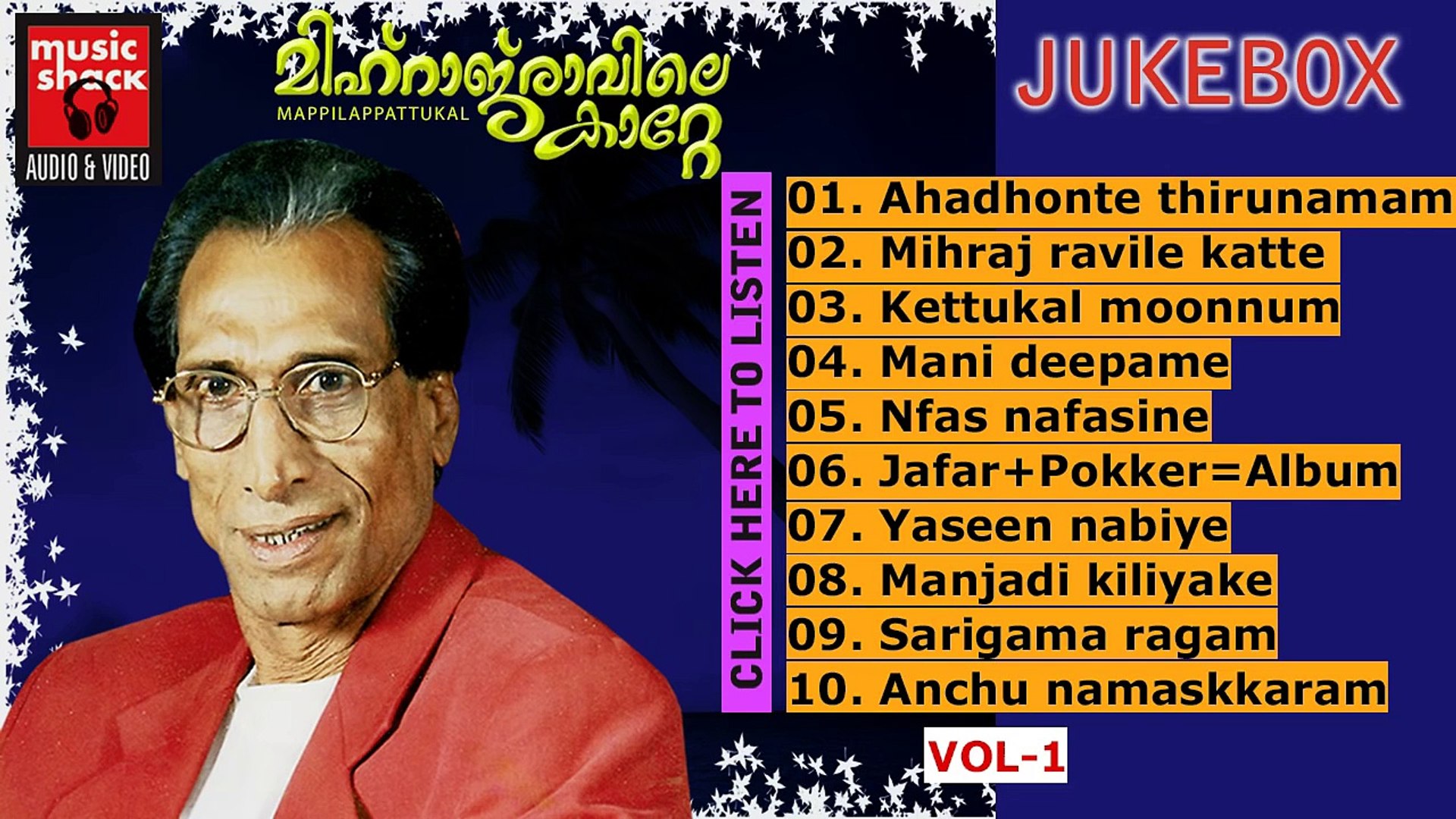 sarigama ragam mappila song