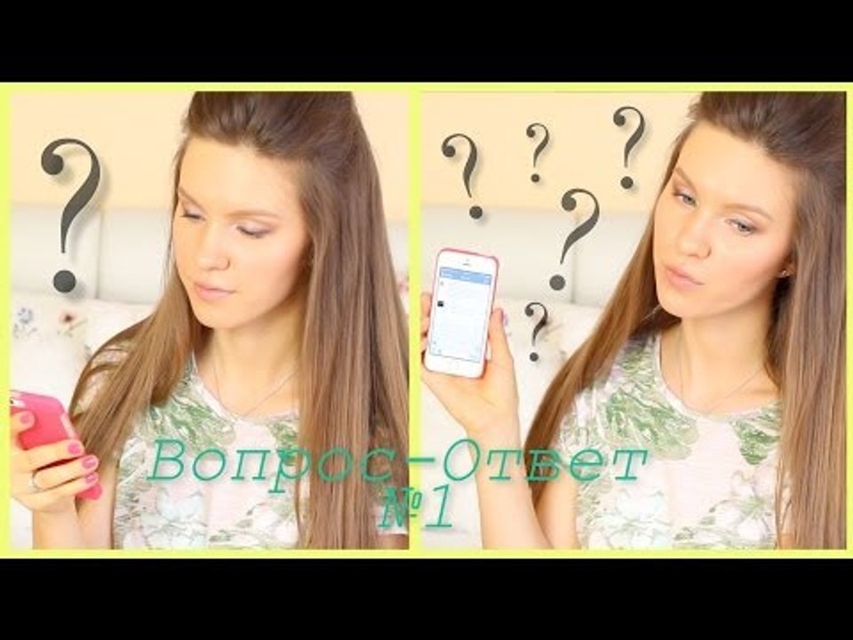 Ответы на ваши ВОПРОСЫ №1 | MariaInTheBigCity