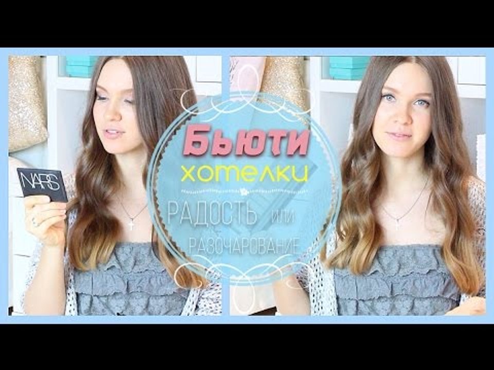 Стоящие ХОТЕЛКИ или ДЕНЬГИ на ВЕТЕР совместно с...