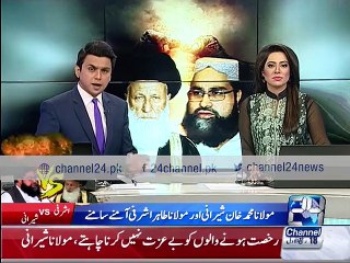 Maulana Shirani , Tahir Ashrafi media talk