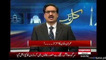 Javed Chaudhry About Imran