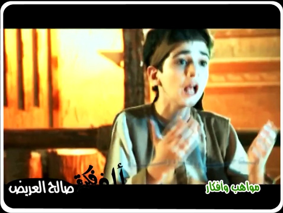كليب عائشة بنت الصديق دون ايقاع / قناة سنا