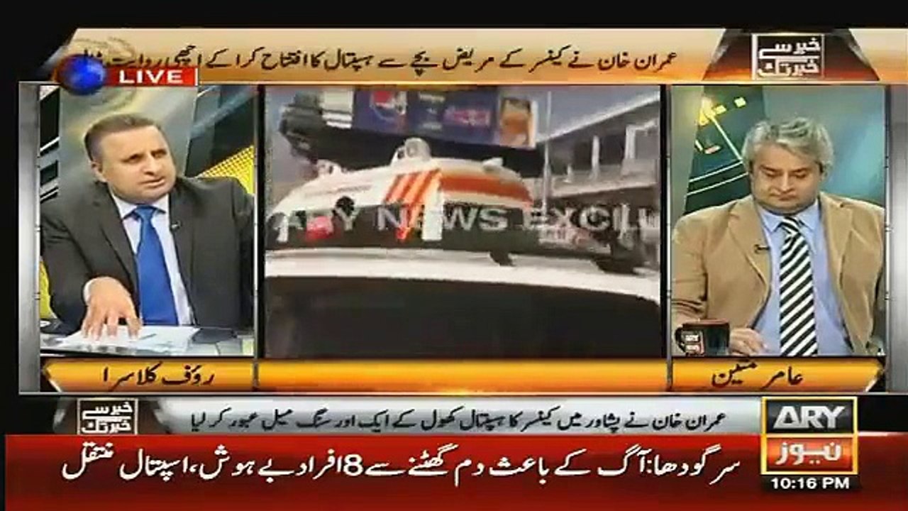Rauf Klasra Response On Mardan Attack