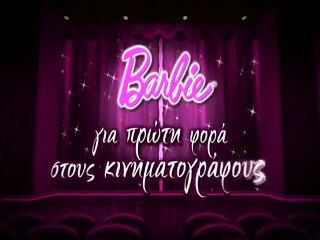 BARBIE_ PRINCESS CHARM SCHOOL movie trailer (greek version)
