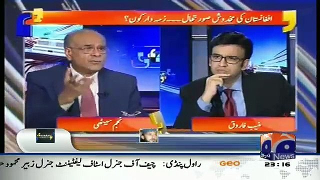 Aapas ki Baat Najam Sethi ke Sath 29th December 2015 on Geo News