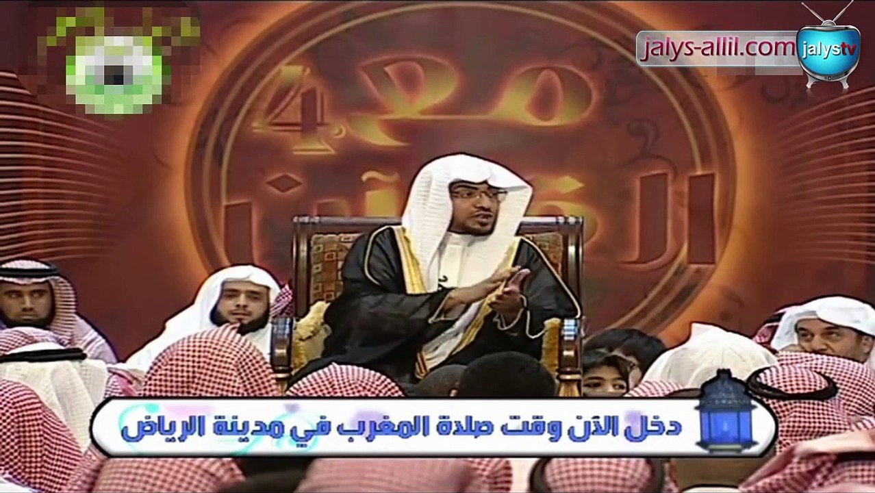 برنامج مع القران 4