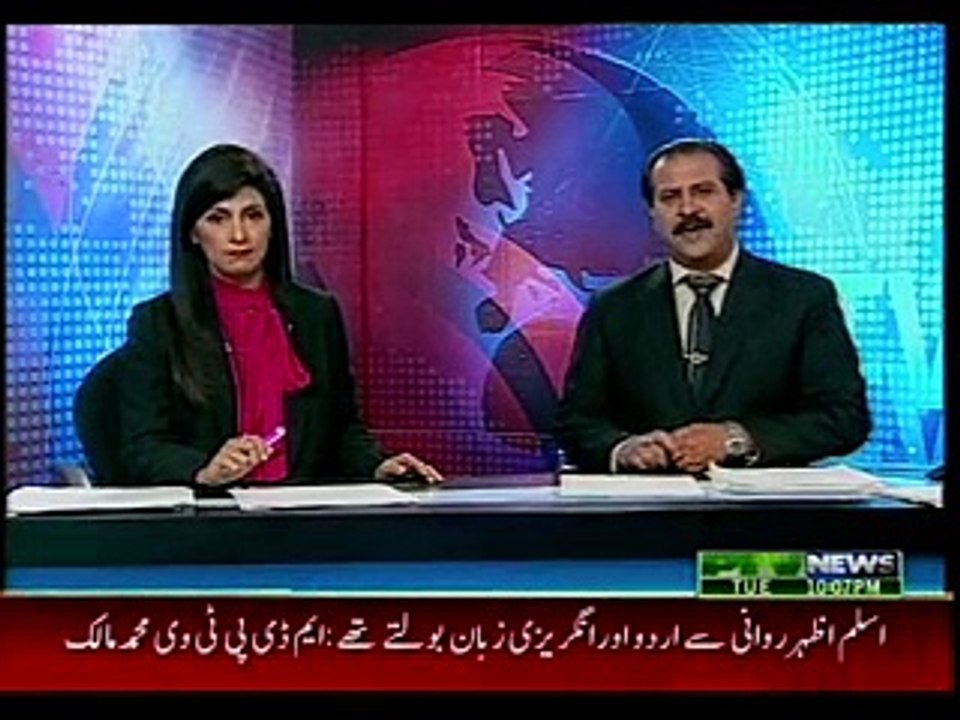 AISAY NAHI CHALAY GA 29-12-2015