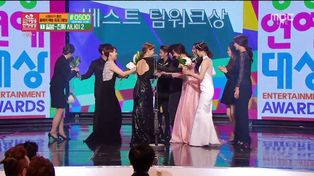 151229 KDW MBC Ent Awards CUT