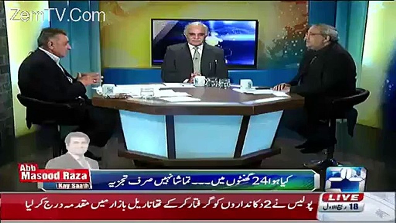 Raheel Sharif Ki Extention Ke Hawale Se Bari Khabar-Arif Nizami