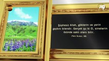 Allah'ın isimleri: Alim (Herşeyi çok iyi bilen)