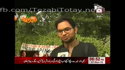 Public Opinion on Imran Khan Divorce-Tezabi Totay