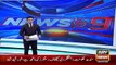 Ary News Headlines 12 December 2015 , Water Pipe Line Blast In Karachi