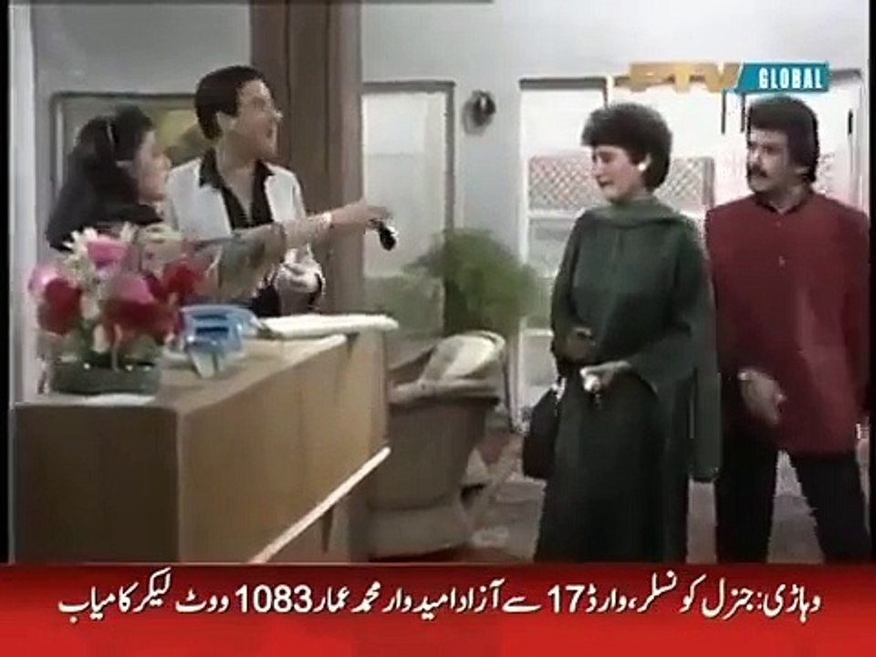 Guest House (Mehman Bulaye Jaan ) PTV Home