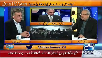 Tariq Fatmi Aur Sartaj Aziz Anghotha Chaap Hein