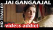 'Jai Gangaajal' Official Trailer | Priyanka Chopra | Prakash Jha | Releasing On 4th March, 2016